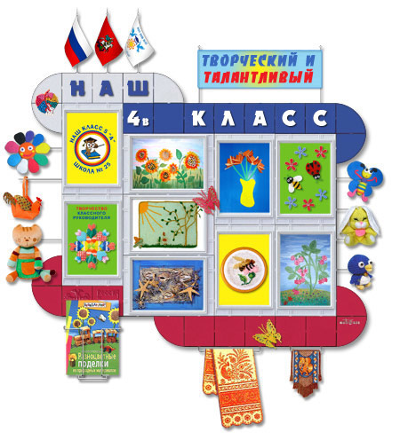 Управление образования администрации Кемеровского муниципального округа